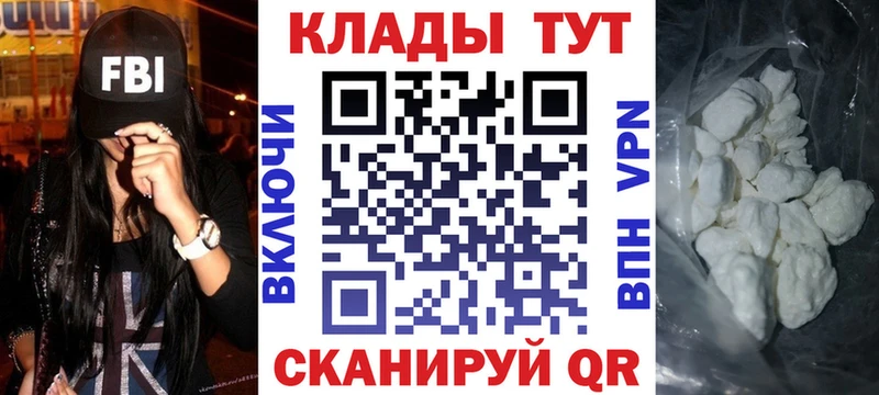 Купить наркотик Остров Амфетамин  Меф  Alpha-PVP  ГАШИШ  Кокаин 