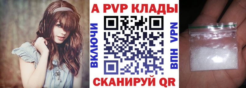 APVP VHQ  наркошоп  Остров 