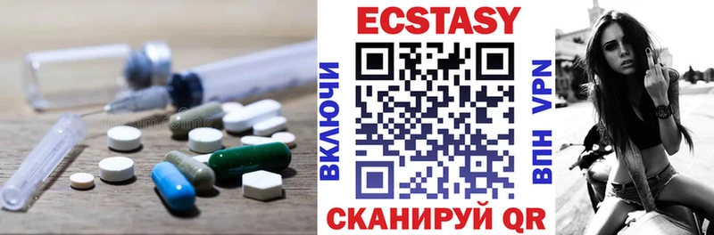ссылка на мегу зеркало  Остров  Экстази MDMA 