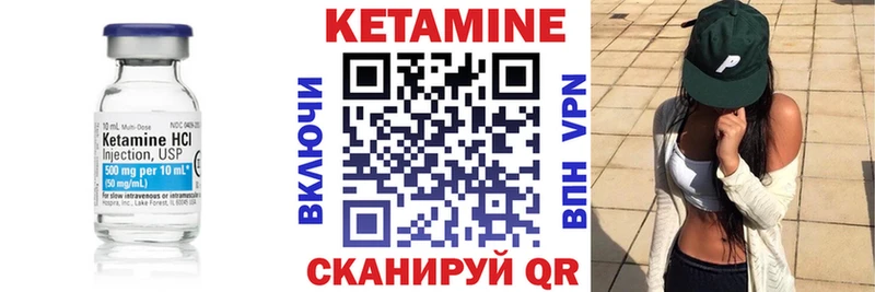Кетамин ketamine  наркошоп  mega ссылки  Остров 