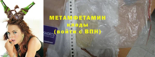 кокаин колумбия Михайловка