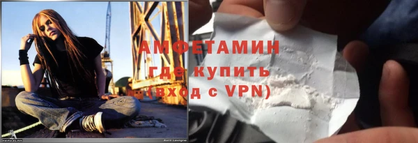бутик Михайловск