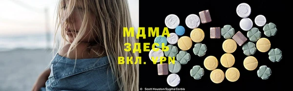 бутик Михайловск