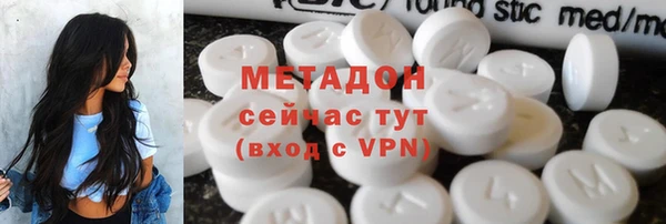 кокаин колумбия Михайловка