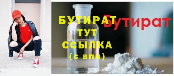 бутик Михайловск