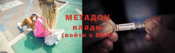 бутик Михайловск