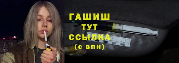 бутик Михайловск