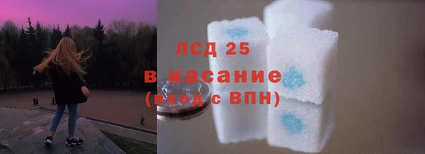бутик Михайловск