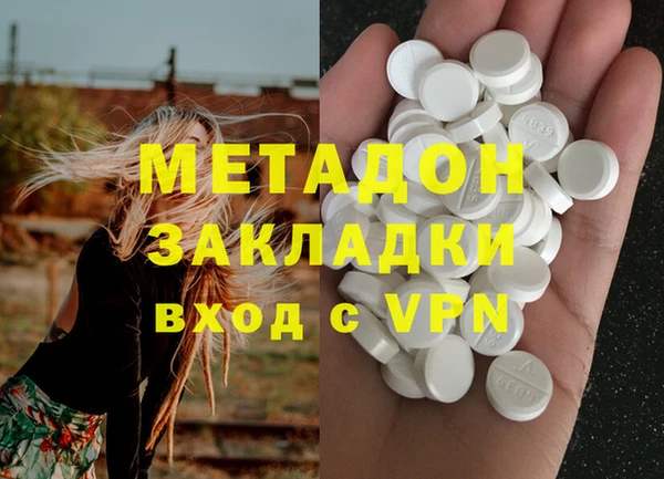 кокаин колумбия Михайловка