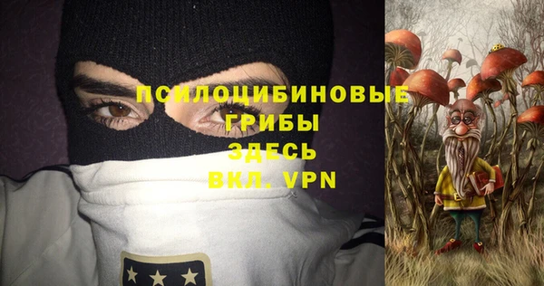 бутик Михайловск