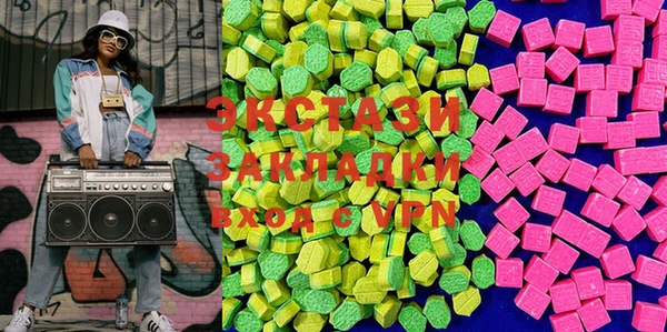 бутик Михайловск