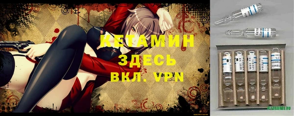 бутик Михайловск