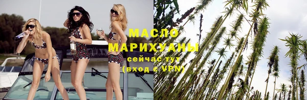 бутик Михайловск