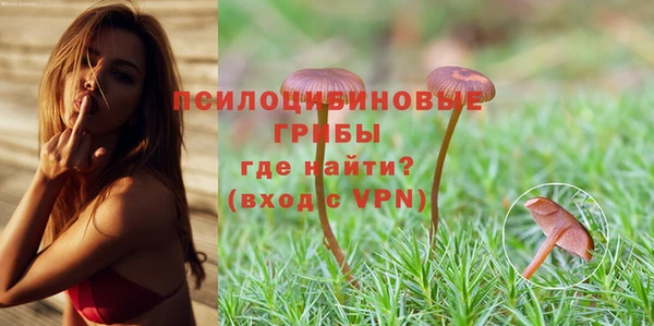 бутик Михайловск