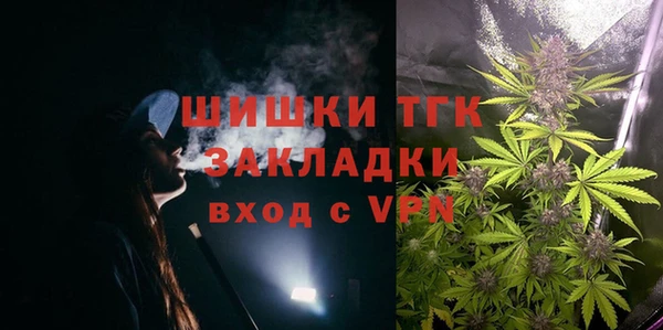 бутик Михайловск