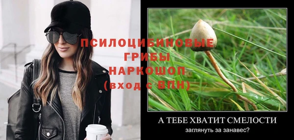 бутик Михайловск