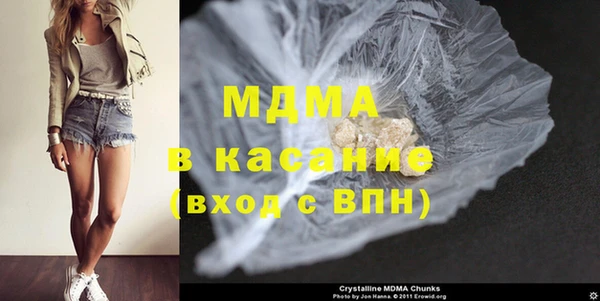 кокаин колумбия Михайловка