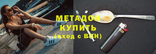 кокаин колумбия Михайловка