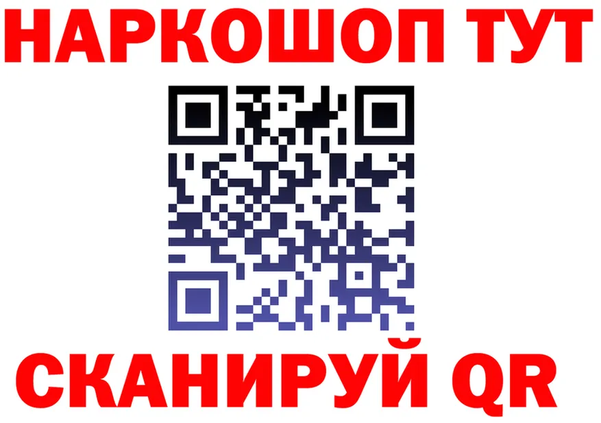 ГАШ Изолятор маркетплейс площадка блэк спрут Остров