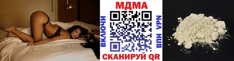 МДМА кристаллы  ссылка на мегу вход  Остров  купить  цена 