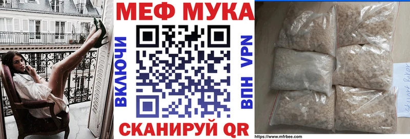 МЯУ-МЯУ 4 MMC Остров