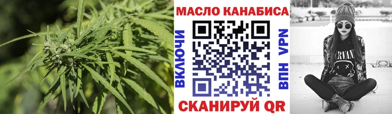 ТГК вейп  Остров 